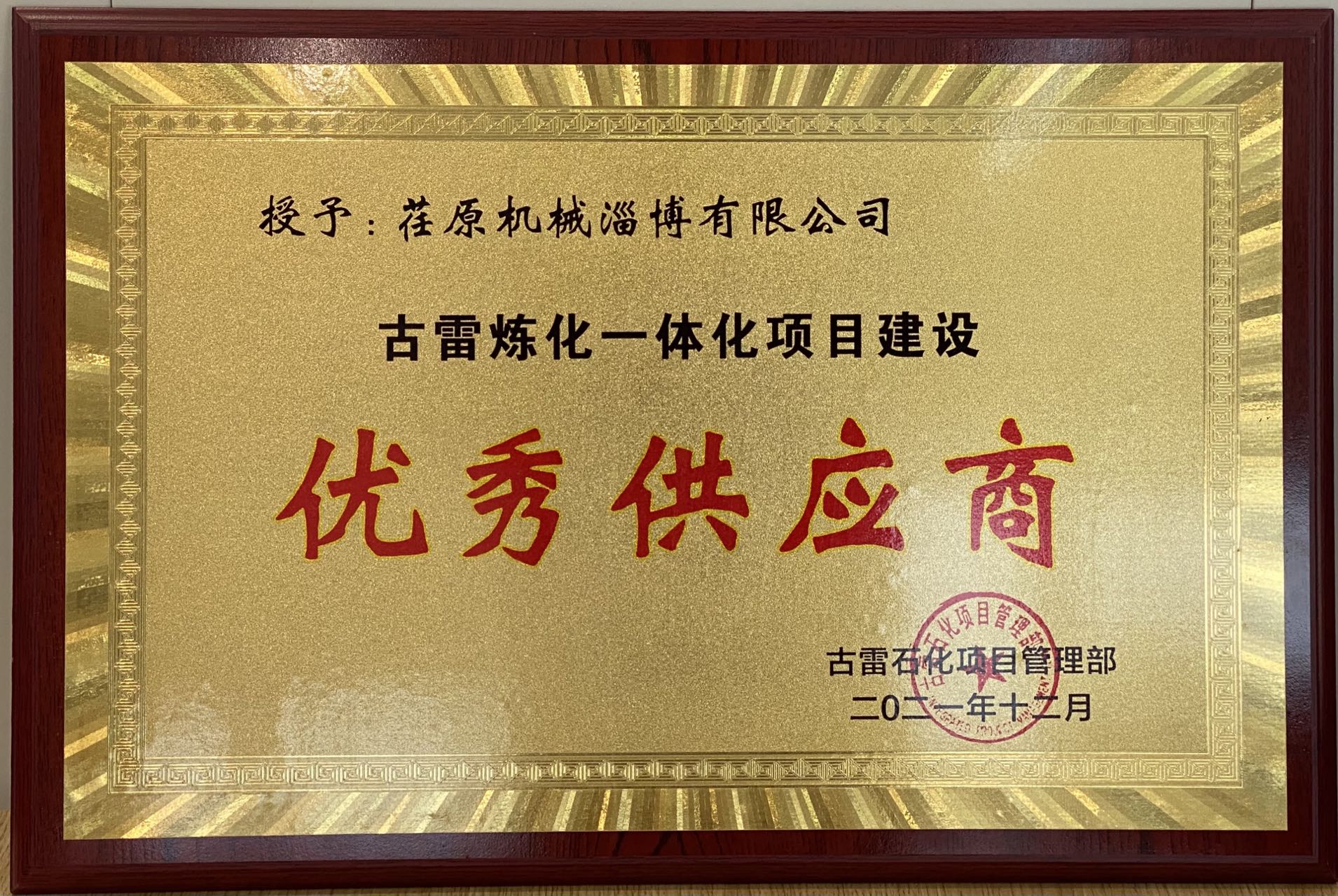 1646102511854568.jpg b2be0feb54473079da1c7e7847462c7.jpg